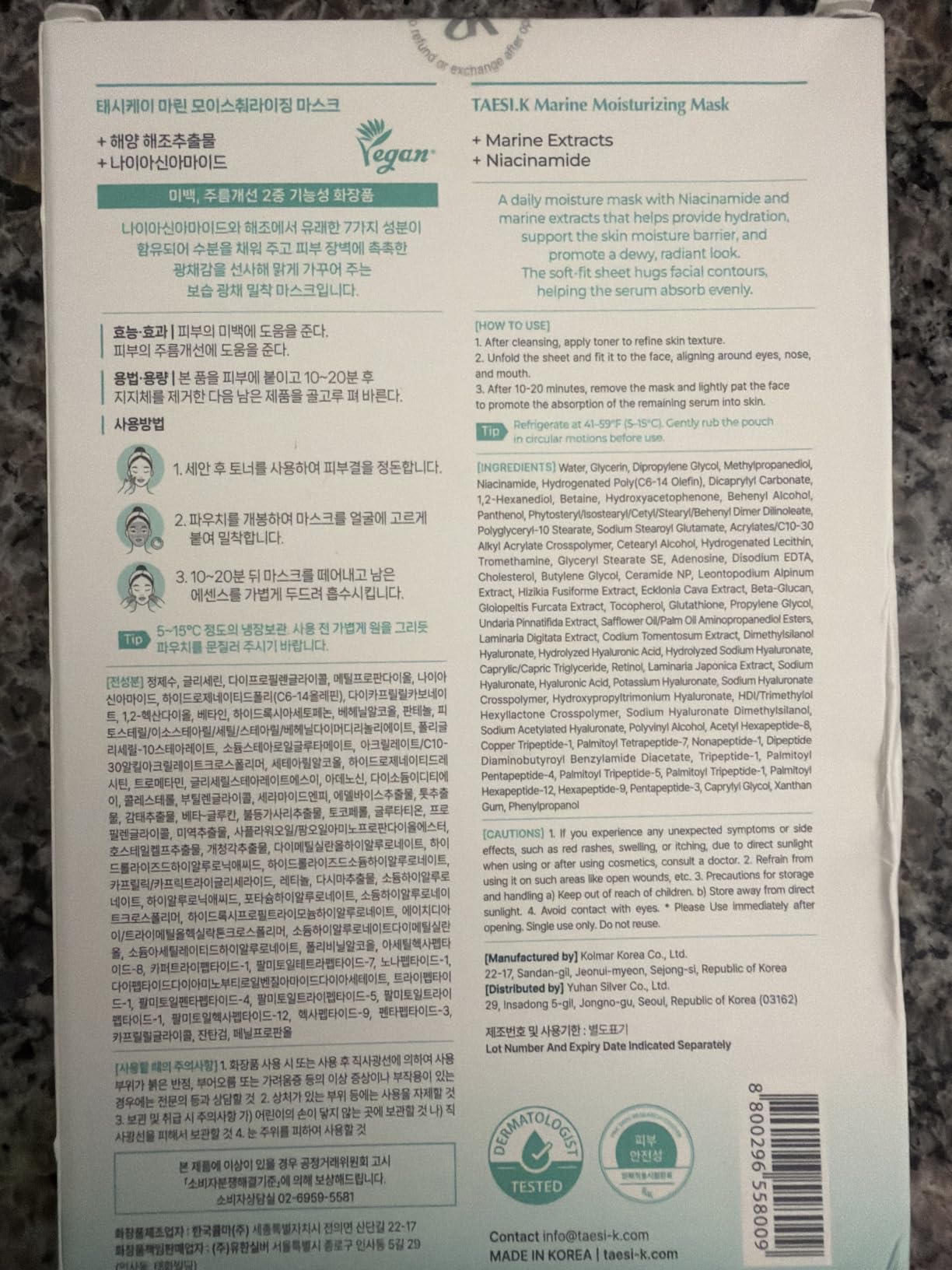 Sheet Mask with Niacinamide, Adenosine & Hyaluronic Acid, Glass Skin, 6ct | Daily Refresh Sheet Mask with Peptides, Retinol & Marine Complex, Soothing Dewy Hydration, Korean Skin Care customer photo 1